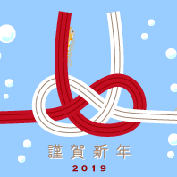 年賀状2019